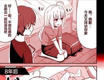 我亲爱的法医小姐封面