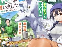 人鱼陷落