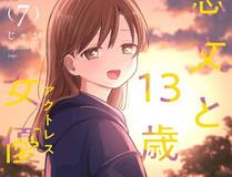 诱敌深入