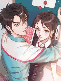 妖神记封面
